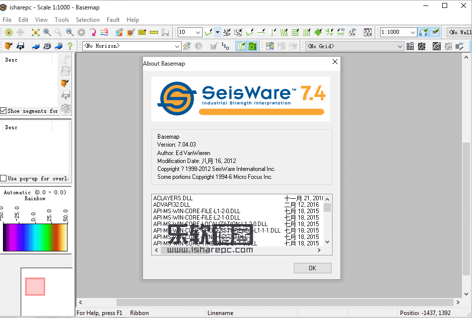  SeisWare v7.04.04破解版