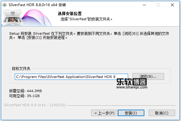 SilverFast HDR Studio 8.8.0r16
