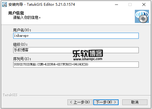TatukGIS Editor 5.21序列号