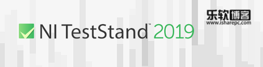 NI TestStand 2019 v19.0.0破解版