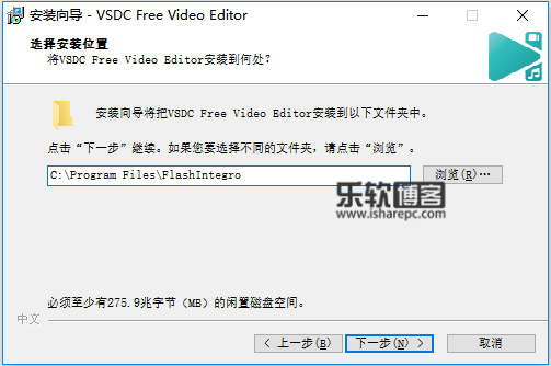 VSDC Video Editor Pro 6.3.2.960