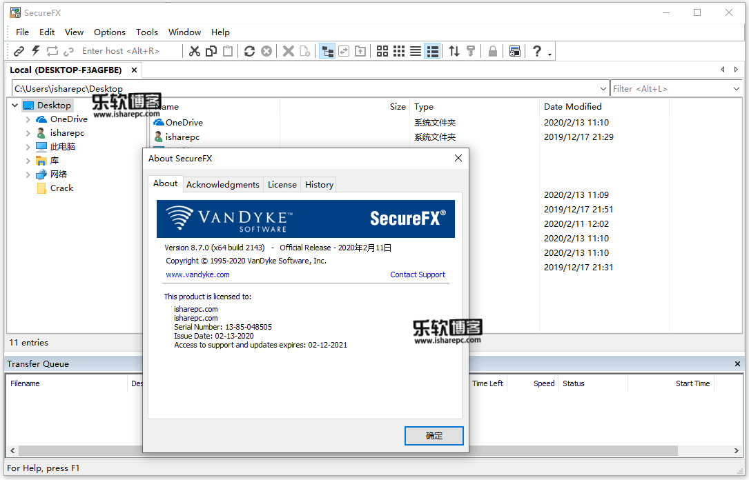 VanDyke SecureCRT and SecureFX 8.7破解版