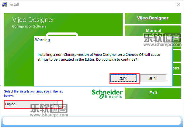 Schneider Electric Vijeo Designer 6.2 SP8