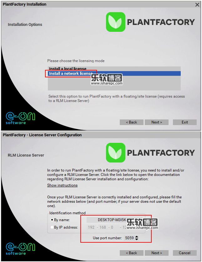 PlantFactory X1.2 R2