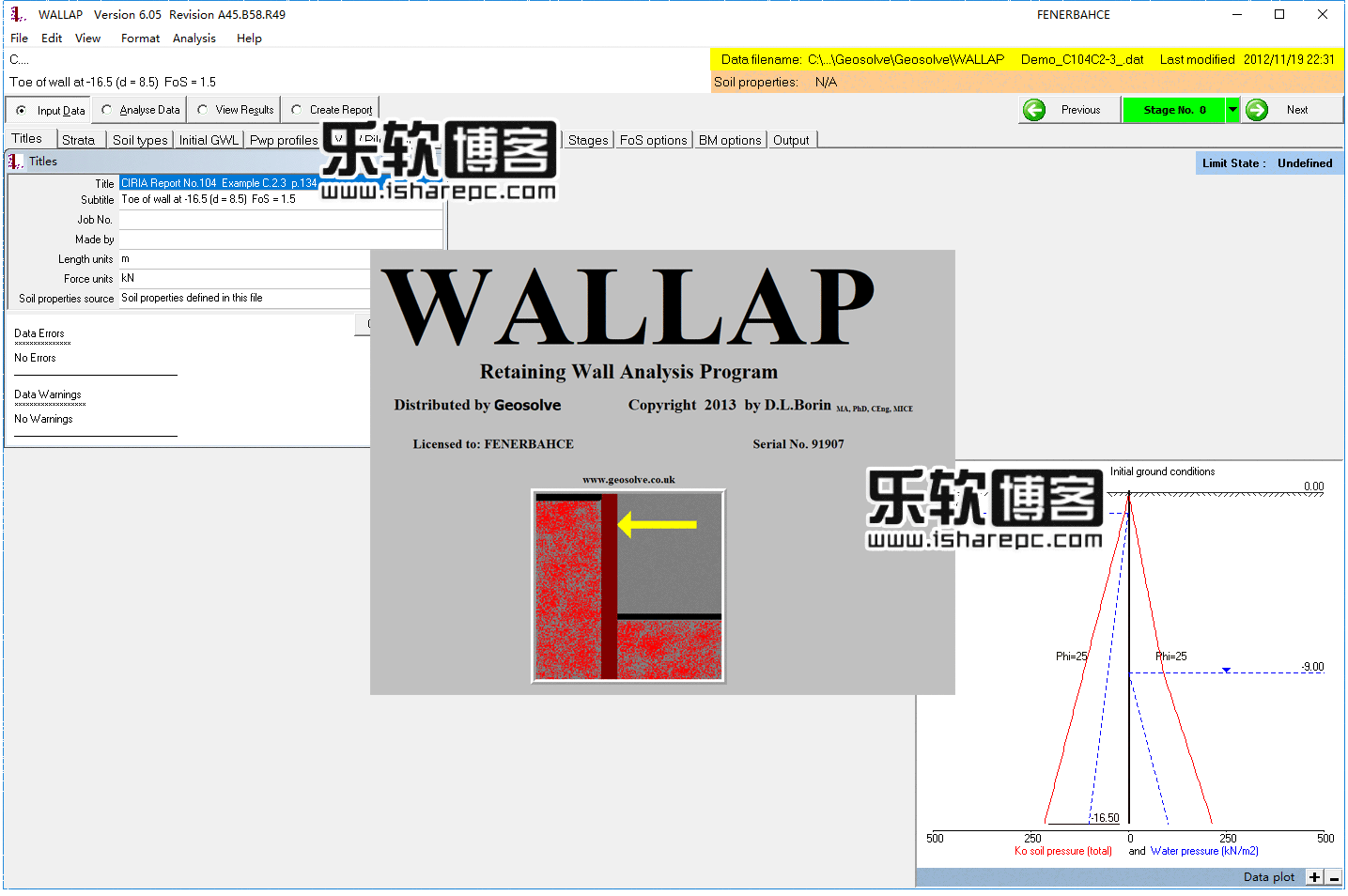 WALLAP 2013 v6.05破解版