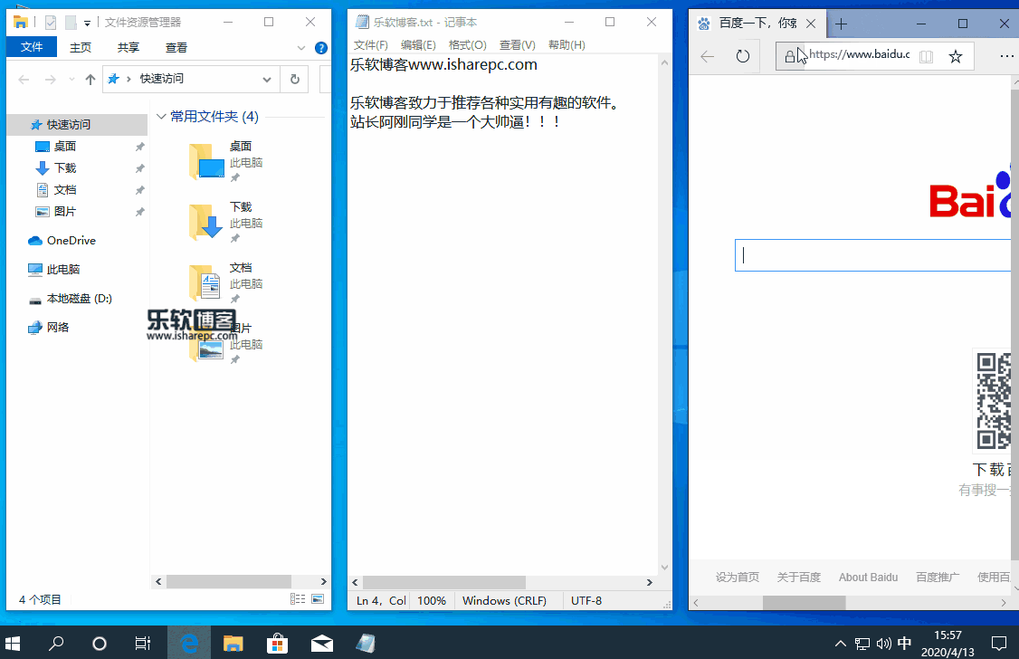 Windows Snap