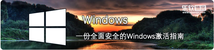 Windows 10：