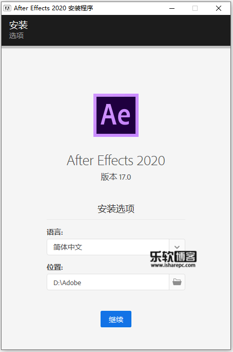 Adobe After Effects 2020破解版