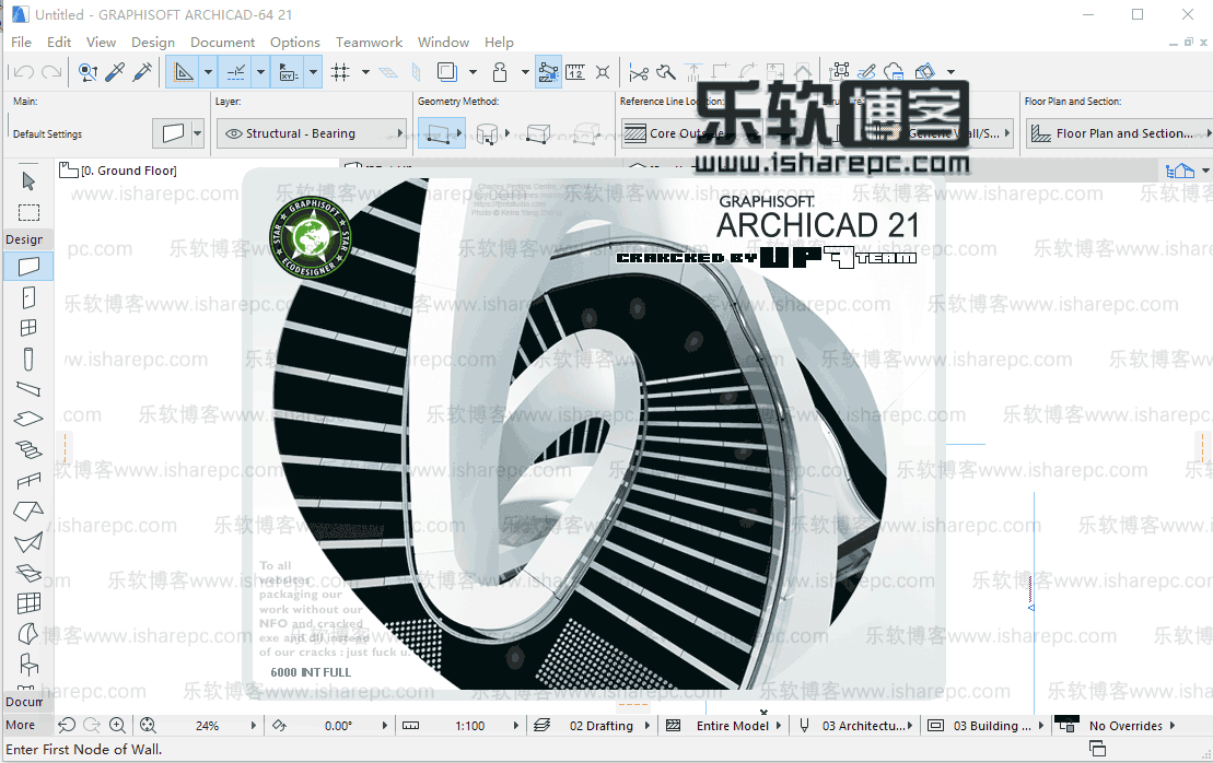 Int версия archicad что это