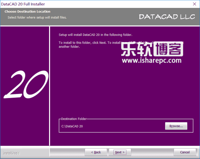 DataCAD 20.01安装