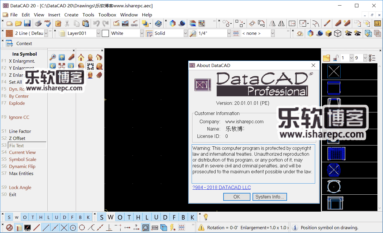 DataCAD 20.01破解版
