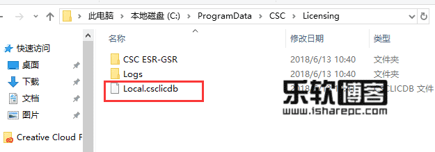 CSC ESR-GSR v4.0破解
