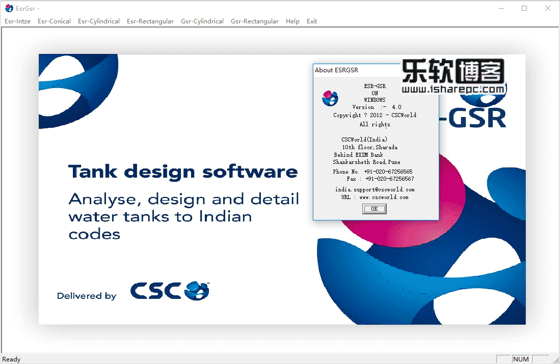 CSC ESR-GSR v4.0破解版
