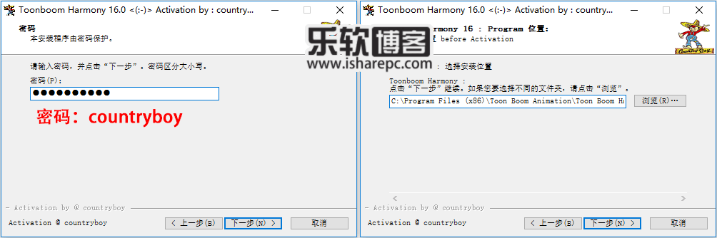 Toon Boom Harmony Premium 16.0破解