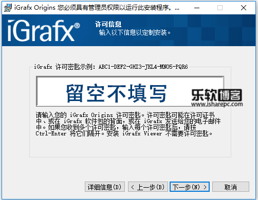 iGrafx Origins Pro 17.5.0