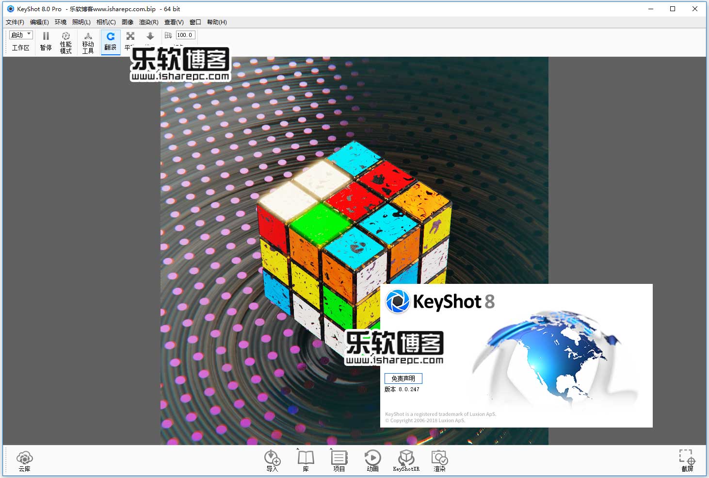 Luxion KeyShot Pro 8.0.247中文破解版