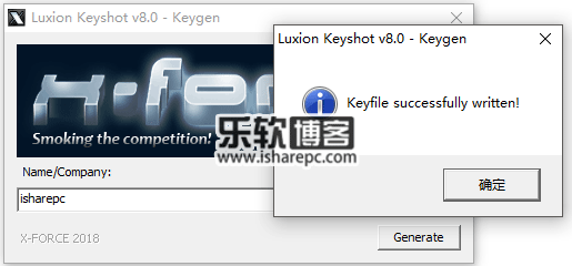 Luxion KeyShot Pro 8.1.58注册机