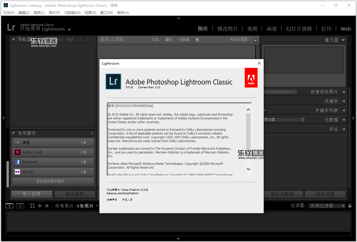 Adobe Lightroom Classic 2020破解版