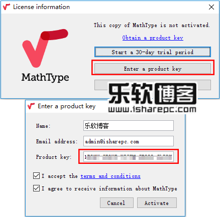MathType 7.4破解激活码