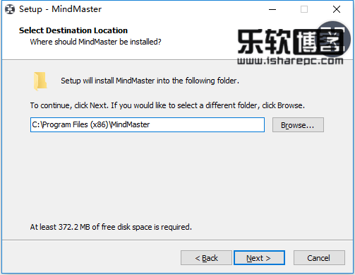 Edraw MindMaster Pro 6.3安装