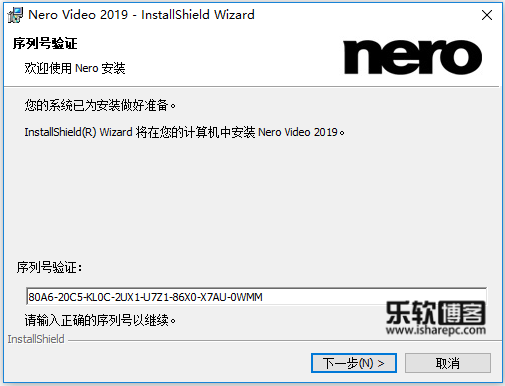 Nero Video 2019 v20.0