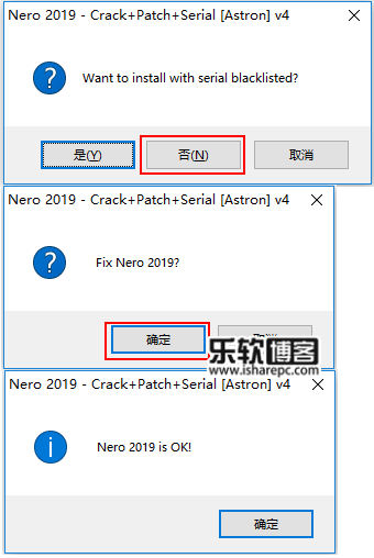 Nero Video 2019 v20.0破解注册机