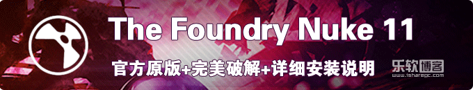 The Foundry Nuke 11 官方原版+完美破解（附详细安装教程）