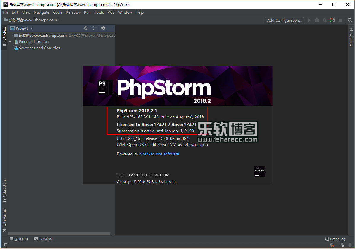JetBrains PhpStorm 2018.2.1破解版