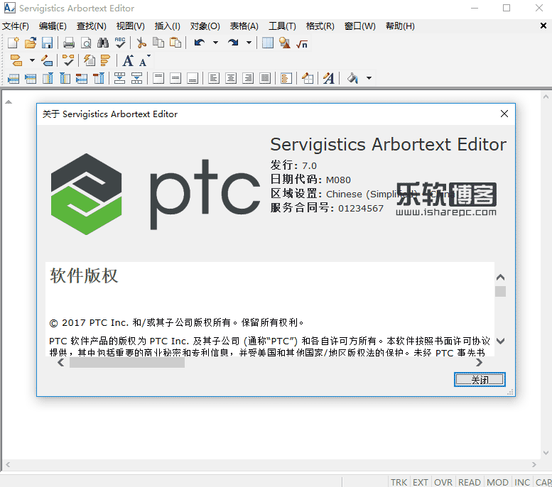 PTC Arbortext Editor 7.0 M080
