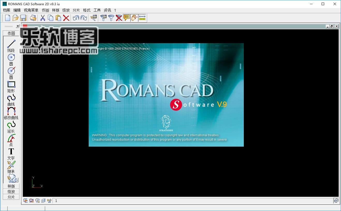 Romans cad 9.3中文破解版
