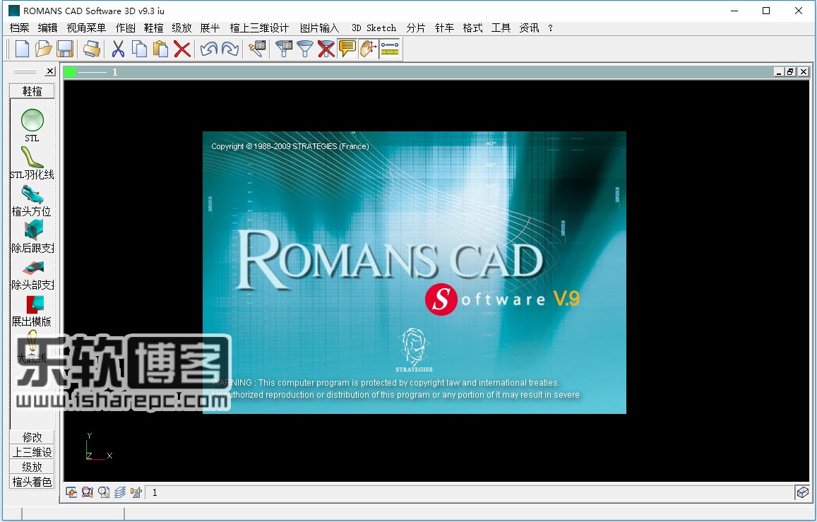 Romans cad 9.3中文破解版