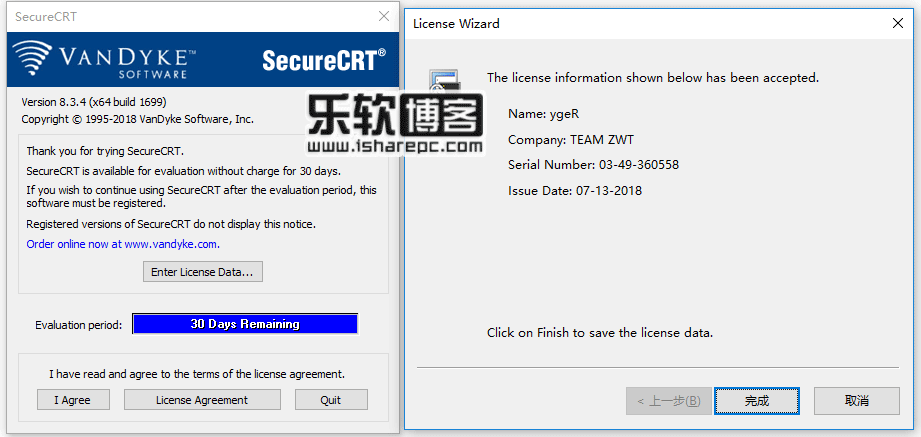 VanDyke SecureCRT and SecureFX 8.3.4破解版