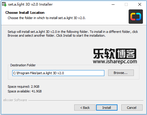 set.a.light 3D STUDIO 2.00.09安装