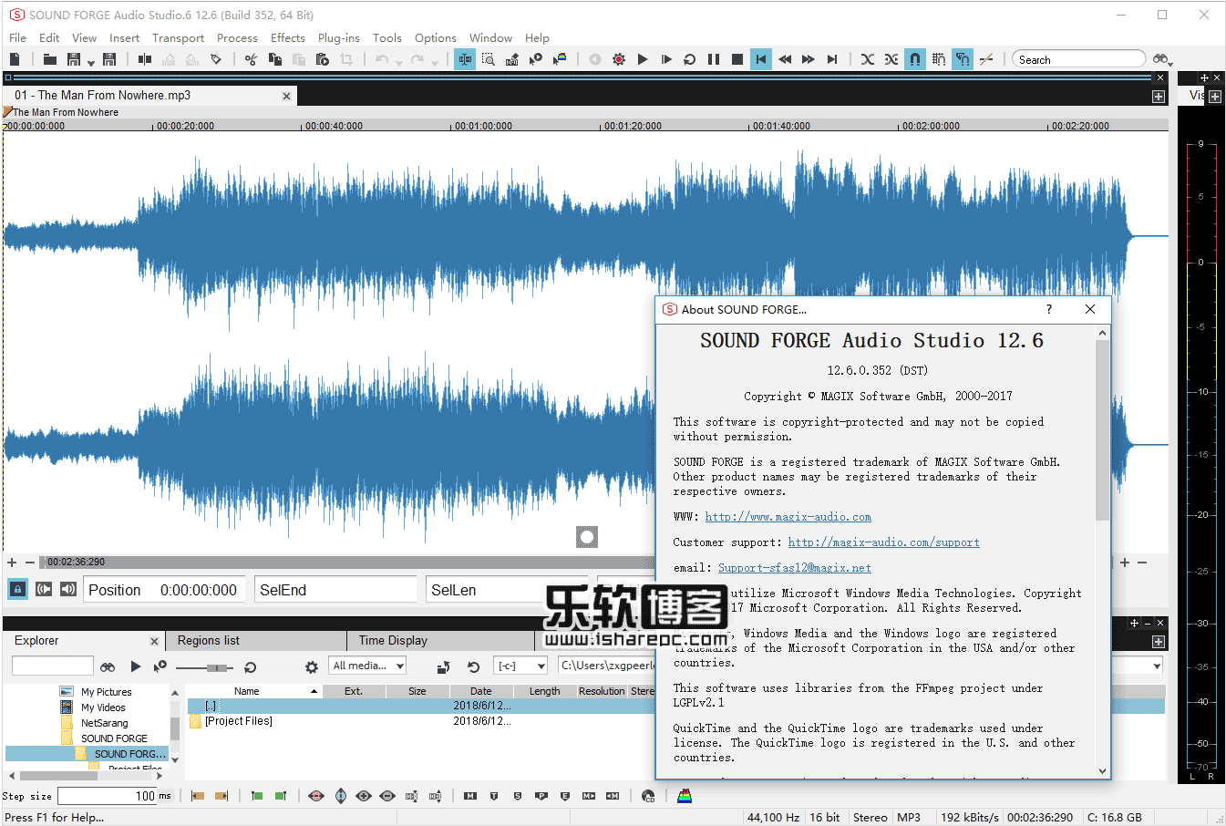 MAGIX SOUND FORGE Audio Studio 12.6破解版