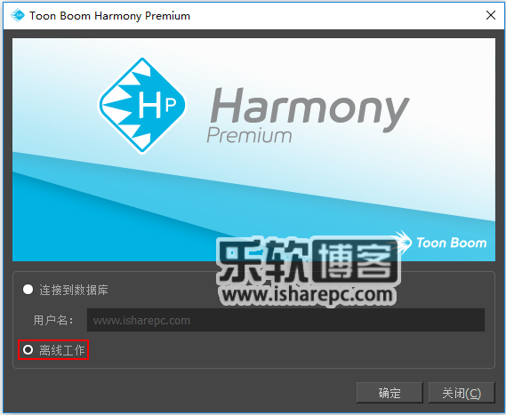 Toon Boom Harmony Premium 15