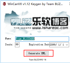 WinCan VX 1.2018.2.7注册机