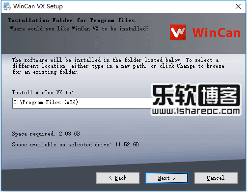 WinCan VX 1.2018.4安装