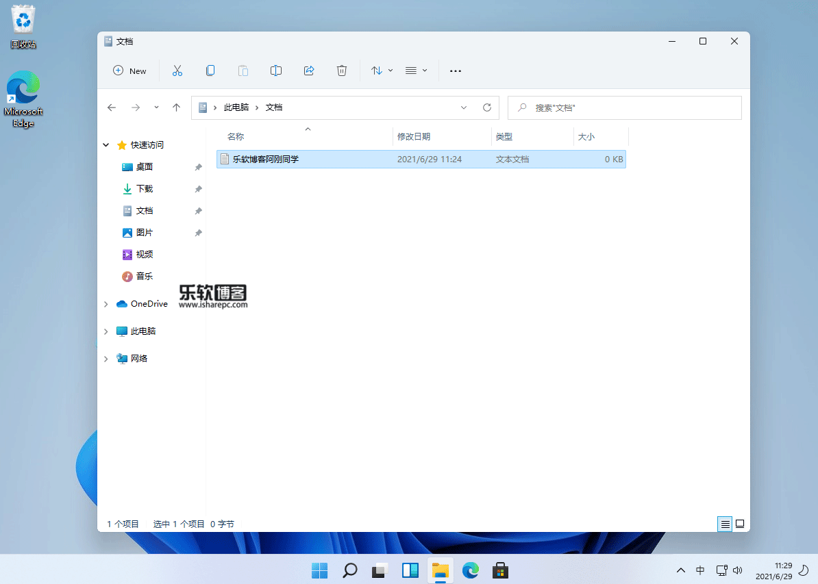 windows11资源管理器