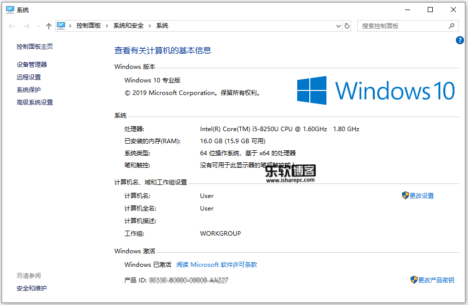 windows 10激活正版