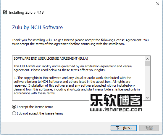 Zulu DJ Software 4.13安装